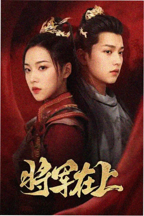 绝世嫡女逆袭