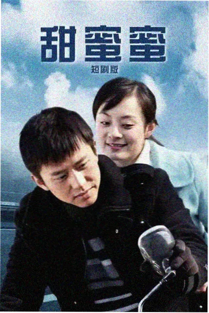 山河嫡传
