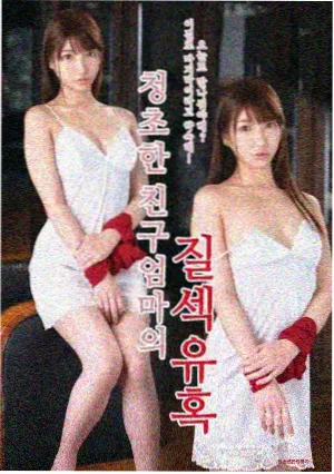 玄门小主